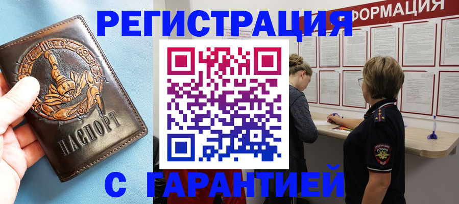 найти адрес прописки в Коми